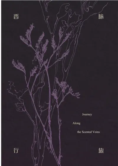 The Nameless Pages