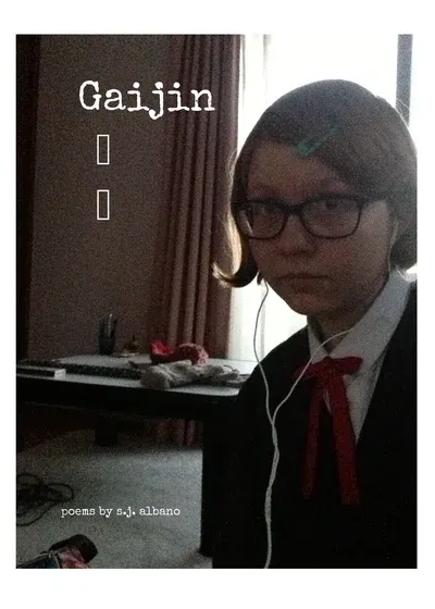 Gaijin 外人
