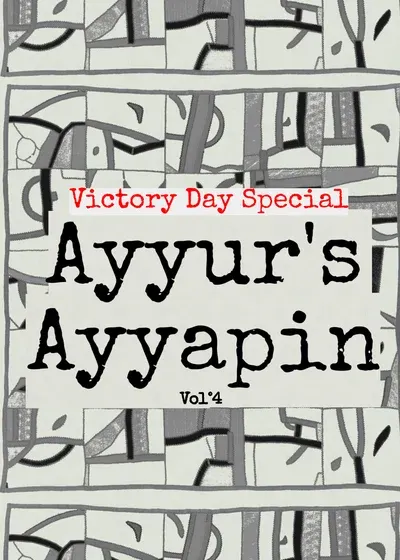 Victory Day Special A'sA Vol°4